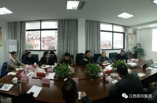 集团副总裁黄铌出席第四届财税论坛（北京）并发表演讲